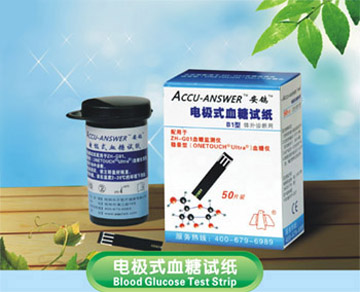 供应电极式血糖试纸